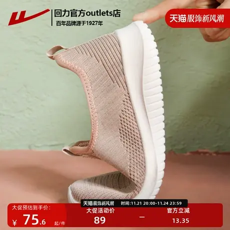 回力女鞋妈妈鞋秋冬单鞋软底平底鞋网鞋透气老人鞋休闲鞋女运动鞋商品大图