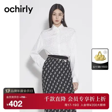 黑标系列 欧时力 提花中长衬衫女2023新款秋装上衣宽松休闲设计感图片