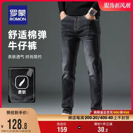 罗蒙男士商务弹力休闲裤2023秋季舒适宽松直筒裤中青年百搭牛仔裤商品大图