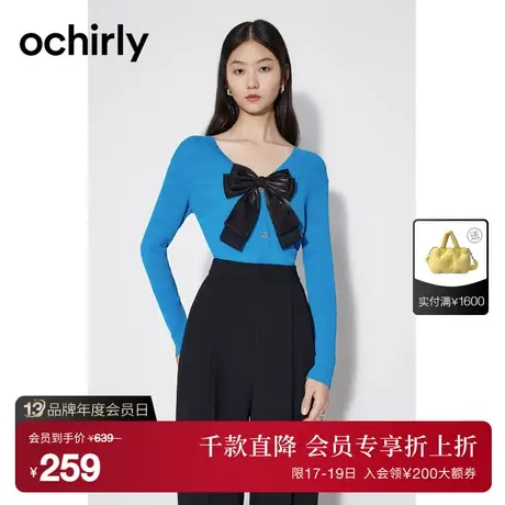 ochirly欧时力 V领针织外套女2023新款春秋开衫修身可拆蝴蝶结商品大图