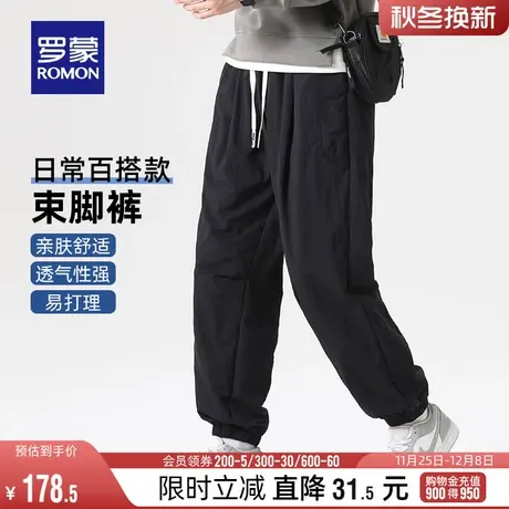 罗蒙男士加厚休闲裤2023冬季新款潮流束脚裤纯色工装运动风长裤男图片