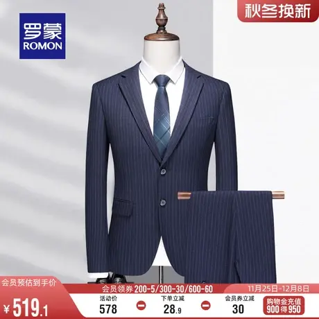 罗蒙男士西服套装2024春季新款商务休闲条纹百搭中青年西装两件套图片
