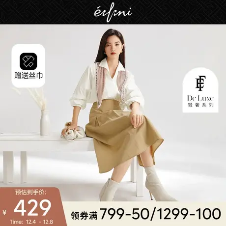 伊芙丽宽松百搭垂感衬衫女2021冬新款冬装女士小上衣白色v领衬衣商品大图