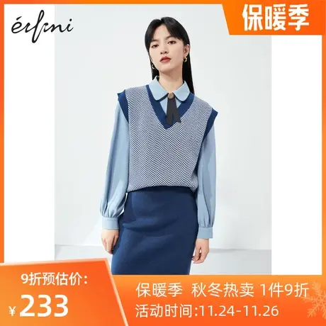 伊芙丽时尚套装女2021春秋新款V领无袖（针织衫+半裙）1C2990621商品大图
