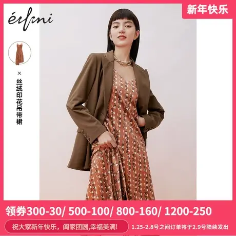伊芙丽连衣裙2021春款新款吊带字母印花显瘦中长款裙子1B8997841🍤图片