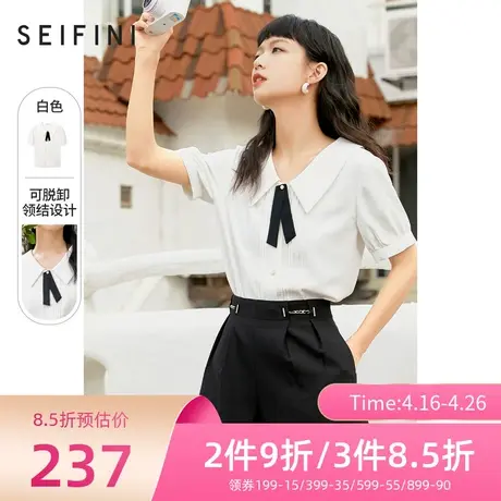 诗凡黎衬衫女夏新薄款设计感甜美娃娃领短袖衬衣女上衣7C5320921商品大图