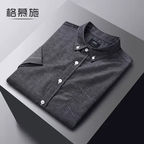 格慕施夏季气质凉感透气天丝衬衣贴袋大码宽松舒适休闲短袖衬衫男图片