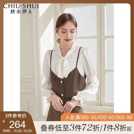 秋水伊人吊带衬衫两件套2021年秋季新款女装雪纺衬衣法式长袖上衣图片