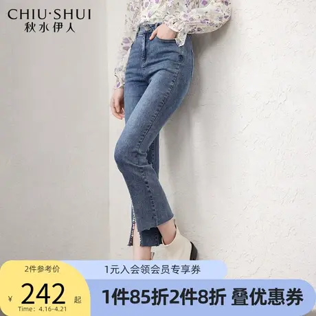 秋水伊人雅致复古牛仔裤2022年春季新款女装高弹直筒微喇开叉图片