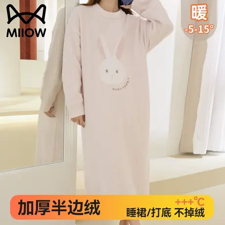 猫人半边绒睡衣女士秋冬季新款珊瑚绒加厚保暖长款睡裙打底家居服商品大图