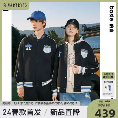 bosie2024春季新款夹克男情侣无性别美式复古撞色徽章棒球服外套商品大图