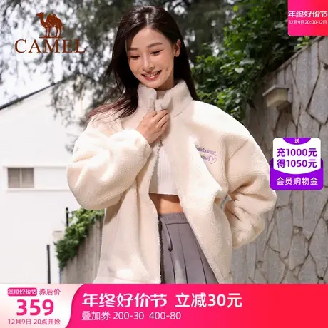 骆驼2023秋冬新款羊羔绒外套女摇粒绒外套抗静电蓄热保暖百搭夹克商品大图