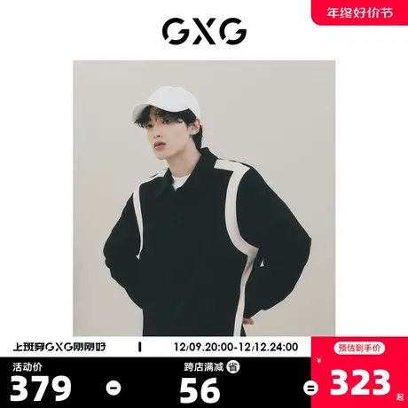 GXG男装 城市通勤双色翻领撞色斜纹肌理挺阔长袖卫衣2023秋季新品商品大图