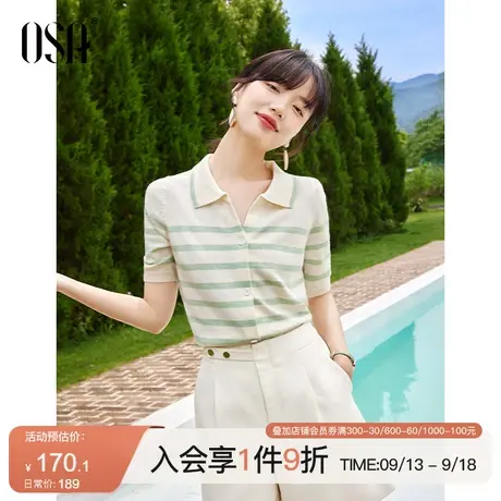 OSA欧莎polo领条纹短袖针织衫女士夏季2023年新款轻薄显瘦短上衣商品大图