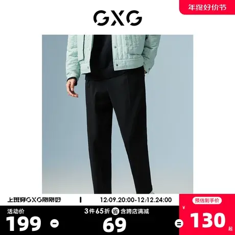GXG男装 商场同款黑色裤（长裤） 22年秋季新品极简未来系列商品大图