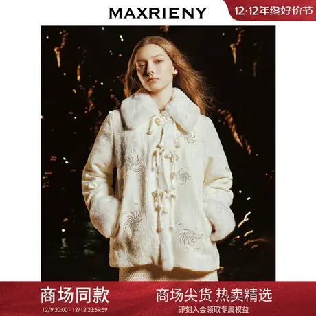 【商场同款】MAXRIENY华丽新国风羽绒服23冬季新款复古盘扣外套女图片