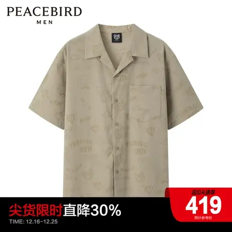 【美美联名系列】太平鸟男装暗纹满印短袖衬衫翻领t恤B3CJD2210商品大图