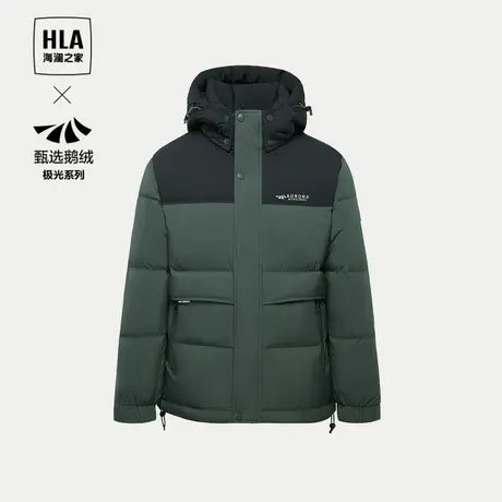 HLA/海澜之家极光系列羽绒服23秋冬新款可拆卸帽白鹅绒保暖外套男图片