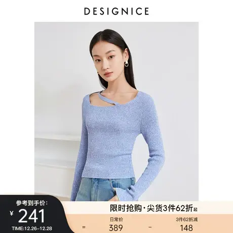 商场同款迪赛尼斯简约风春秋设计感小心机显瘦修身套头针织衫女图片