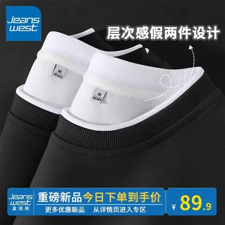 KV真维斯黑色卫衣女春秋2024新款假两件上衣长袖时尚百搭薄外套潮图片