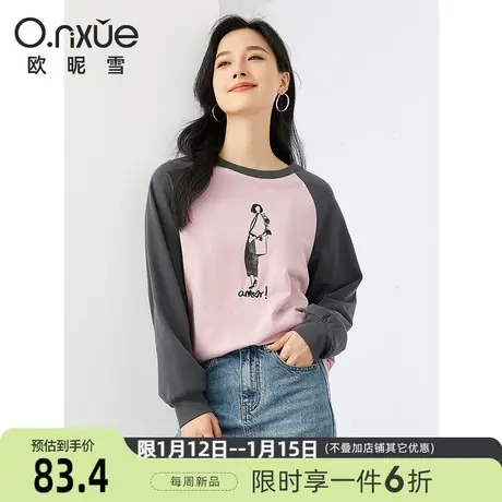 欧昵雪2024春季新款休闲圆领绣花撞色插肩卫衣女长袖无帽宽松上衣商品大图