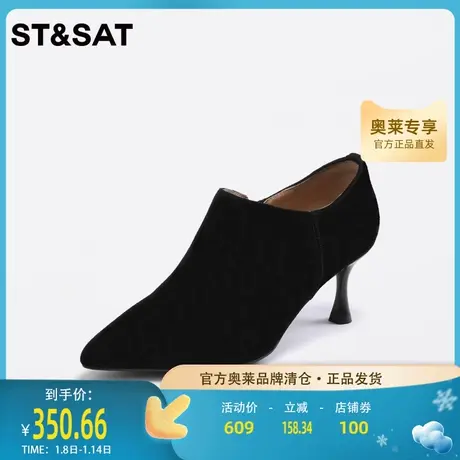 星期六简约优雅单鞋高跟鞋2023秋新款尖头细跟休闲女鞋SS33112144图片