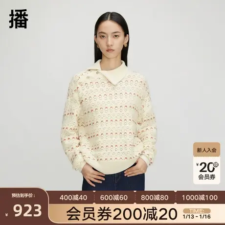 播羊毛针织衫女商场同款2023秋冬新款小众别致宽松毛衣BDQ3SD0472图片