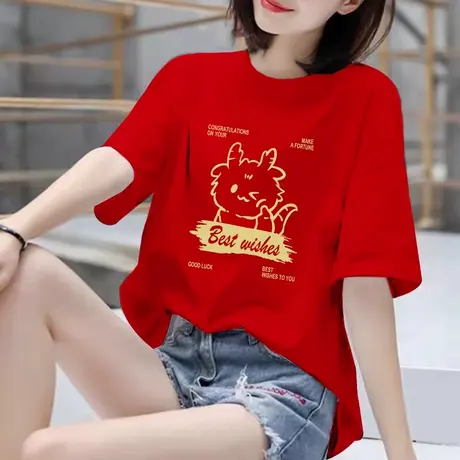 国潮新款本命年限定T恤衫2024过新年龙年喜庆衣服纯棉小众打底衫商品大图