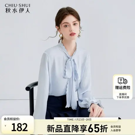 秋水伊人法式飘带领衬衫女2024春季新款女装温柔气质百搭通勤上衣图片