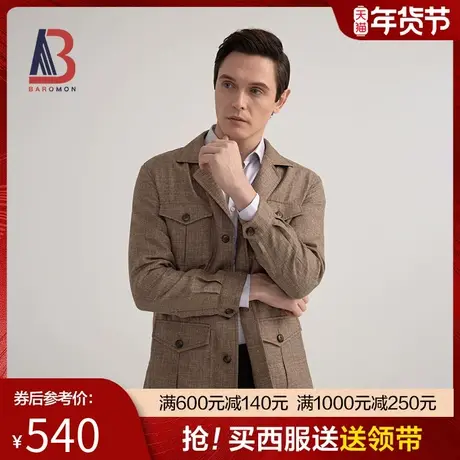 【意大利REDA面料】培罗蒙2024春款男士亚麻猎装西服单西羊毛西装图片