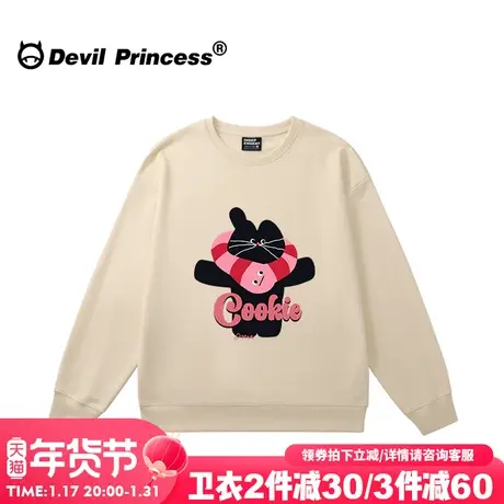 小众设计感甜酷ins风杏色卫衣女2025早春新款超好看减龄无帽上衣商品大图