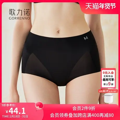 无痕收腹提臀内裤女塑身黑色平角性感法式内衣收小腹中高腰三角裤图片