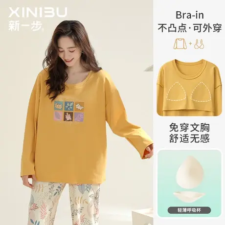 新一步卡通印花睡衣春秋女免穿文胸防凸点100%棉家居服套装可外穿商品大图