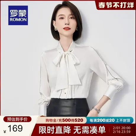 罗蒙女士长袖衬衫2024春季新款商务休闲气质上衣修身百搭纯色衬衣图片