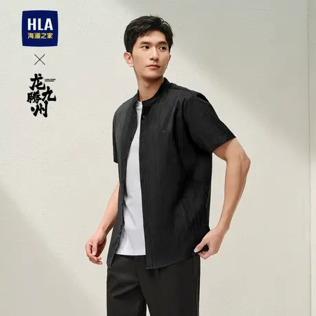 HLA/海澜之家吸湿速干短袖衬衫24春夏新款立领提花商务绅士衬衣男商品大图