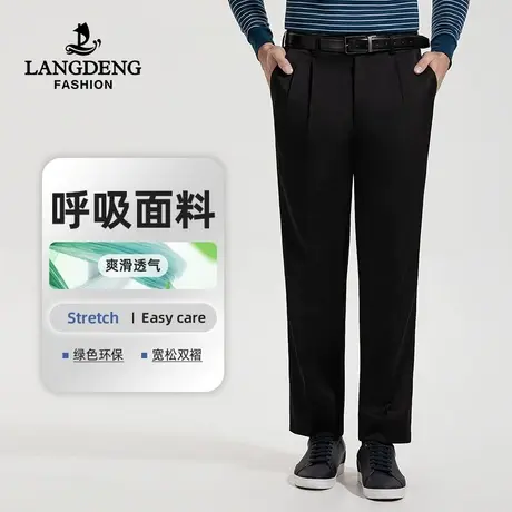 浪登男士休闲裤2023秋冬新款中青年商务宽松亲肤舒适双褶长裤子男商品大图