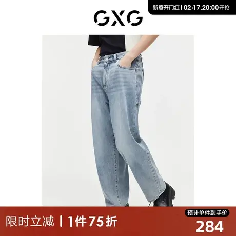 GXG男装 重磅系列复古水洗牛仔裤直筒休闲裤薄款裤子2024夏季新品商品大图