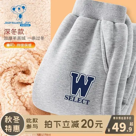 KX真维斯男童冬季加绒裤子男孩秋冬款羊羔绒卫裤儿童加厚冬装长裤商品大图
