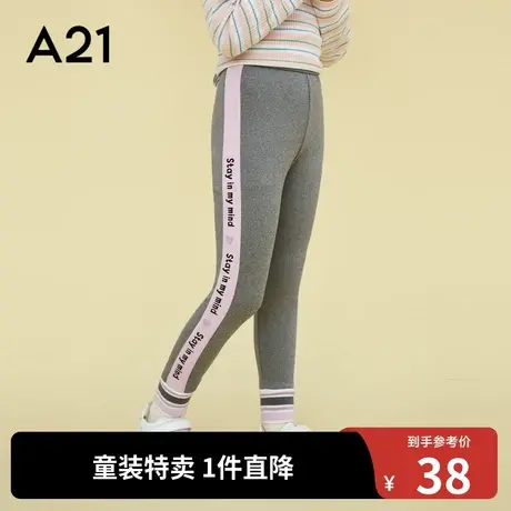 A21outlets女童针织打底裤秋装弹力合体橡筋腰窄脚儿童运动保暖图片