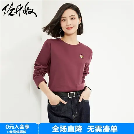 佐丹奴长袖t恤女新款纯棉打底衫探头小动物刺绣圆领上衣13393794商品大图