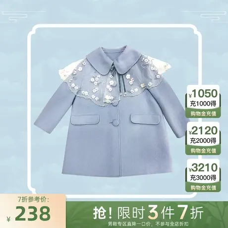 【国风少女】小才宝童装翻领复古羊毛呢大衣中大女童图片