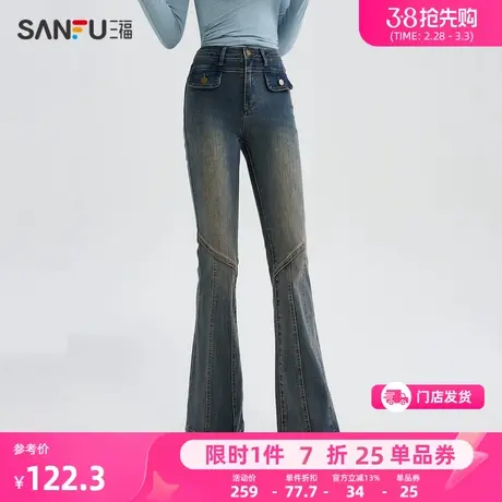 三福牛仔裤女2024年新款早春季显瘦设计感分割喇叭裤时尚裤子女装图片