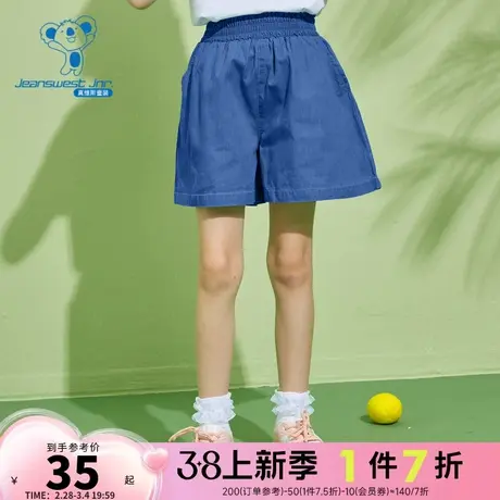 JU真维斯女童夏季浅蓝薄款休闲外穿女孩裤子夏季牛仔裙裤童装裤子图片