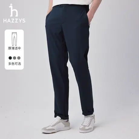【张亮直播】Hazzys哈吉斯春季新款男装休闲裤商务通勤宽松长裤潮图片