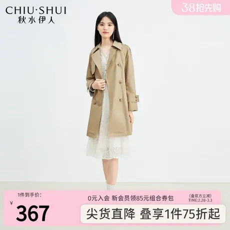 秋水伊人设计感风衣2023秋新款修身中长款高级感小个子风衣外套女图片
