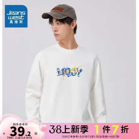 KI真维斯男女同款 2024春季新款 圆领宽松印花长袖情侣装休闲卫衣商品大图