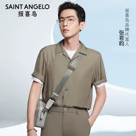 报喜鸟张若昀明星同款男士时尚休闲古巴领短袖衬衫凉爽透气衬衣男图片