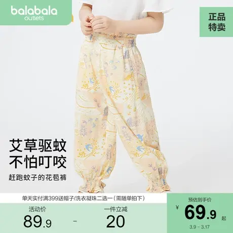 巴拉巴拉童装女童夏装裤子防蚊裤儿童裤子宝宝2023新款小童长裤薄商品大图