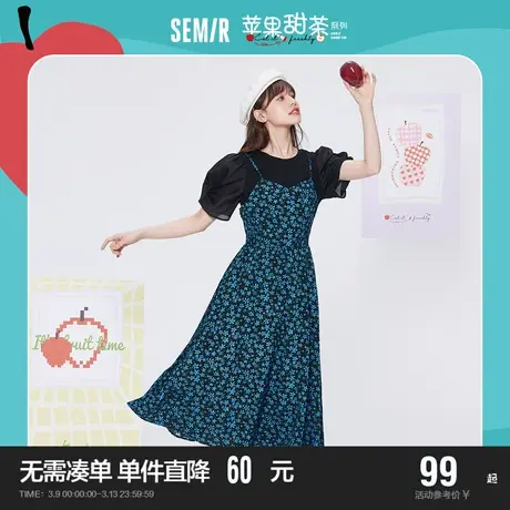 森马连衣裙女吊带裙显瘦森系2022夏季新款法式碎花裙女士气质甜美图片
