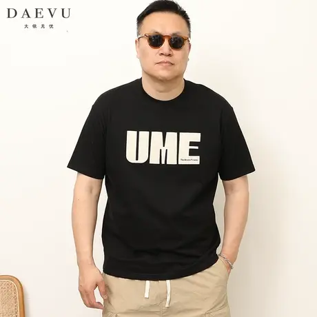 大衣无忧夏季大码男装字母年青潮胖子加肥加大圆领男士短袖T恤商品大图